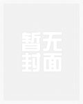星辰与诗人(西幻np)